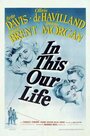 В этом наша жизнь (1942) трейлер фильма в хорошем качестве 1080p