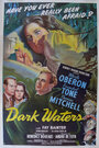 Темные воды (1944) кадры фильма смотреть онлайн в хорошем качестве