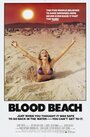 Кровавый пляж (1980) кадры фильма смотреть онлайн в хорошем качестве