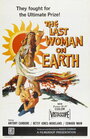 Последняя женщина на Земле (1960) кадры фильма смотреть онлайн в хорошем качестве