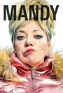 Мэнди (2019) трейлер фильма в хорошем качестве 1080p