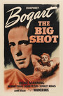 Важная шишка (1942) трейлер фильма в хорошем качестве 1080p