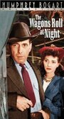 Поезда проезжают ночью (1941) трейлер фильма в хорошем качестве 1080p