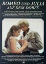 Сельские Ромео и Джульетта (1983) кадры фильма смотреть онлайн в хорошем качестве