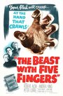 Зверь с пятью пальцами (1946) трейлер фильма в хорошем качестве 1080p