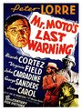Последнее предупреждение мистера Мото (1939) кадры фильма смотреть онлайн в хорошем качестве