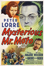 Таинственный мистер Мото (1938) трейлер фильма в хорошем качестве 1080p