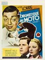 Думай быстро, мистер Мото (1937) кадры фильма смотреть онлайн в хорошем качестве