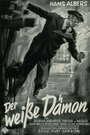 Белый демон (1932) скачать бесплатно в хорошем качестве без регистрации и смс 1080p
