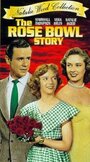 История Роуз Боул (1952) кадры фильма смотреть онлайн в хорошем качестве