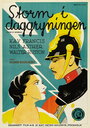 Шторм на рассвете (1933) трейлер фильма в хорошем качестве 1080p