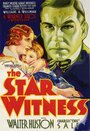 Звездный свидетель (1931) кадры фильма смотреть онлайн в хорошем качестве