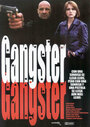 Gangster (1999) трейлер фильма в хорошем качестве 1080p