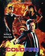 Холодный огонь (1990) трейлер фильма в хорошем качестве 1080p