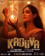 Kaduva (2022) трейлер фильма в хорошем качестве 1080p