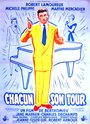 Chacun son tour (1951) кадры фильма смотреть онлайн в хорошем качестве