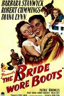 Невеста в сапогах (1946) кадры фильма смотреть онлайн в хорошем качестве