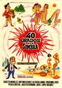 40 градусов в тени (1967) скачать бесплатно в хорошем качестве без регистрации и смс 1080p