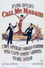 Назовите меня мадам (1953) кадры фильма смотреть онлайн в хорошем качестве