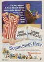 Здесь спала Сьюзен (1954) трейлер фильма в хорошем качестве 1080p