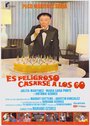 Опасно выходить замуж в 60 (1981) трейлер фильма в хорошем качестве 1080p