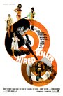 Смотреть «Техника убийства» онлайн фильм в хорошем качестве