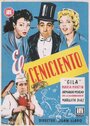 El ceniciento (1955) трейлер фильма в хорошем качестве 1080p