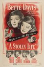 Украденная жизнь (1946) кадры фильма смотреть онлайн в хорошем качестве