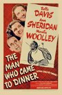 Человек, который пришел к обеду (1942) кадры фильма смотреть онлайн в хорошем качестве