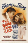 Невеста наложенным платежом (1941) трейлер фильма в хорошем качестве 1080p
