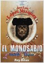 Смотреть «Мудрая обезьяна» онлайн фильм в хорошем качестве