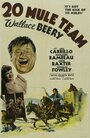 Упряжка из двадцати мулов (1940) кадры фильма смотреть онлайн в хорошем качестве