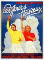 Счастливые дни (1941) скачать бесплатно в хорошем качестве без регистрации и смс 1080p