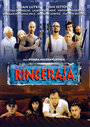 Ringeraja (2002) трейлер фильма в хорошем качестве 1080p
