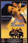 Кафе «Ромео» (1991) кадры фильма смотреть онлайн в хорошем качестве