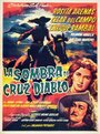 Тень Крус Дьябло (1955) кадры фильма смотреть онлайн в хорошем качестве