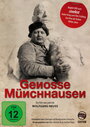 Смотреть «Товарищ Мюнхгаузен» онлайн фильм в хорошем качестве