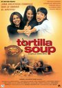 Черепаховый суп (2001) кадры фильма смотреть онлайн в хорошем качестве