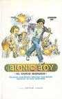 Бионический мальчик (1977) кадры фильма смотреть онлайн в хорошем качестве