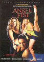 Кулак ангела (1993) кадры фильма смотреть онлайн в хорошем качестве