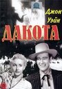 Дакота (1945) трейлер фильма в хорошем качестве 1080p
