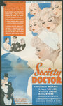 Светский врач (1935) трейлер фильма в хорошем качестве 1080p