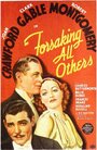 Забывая про всех других (1934) трейлер фильма в хорошем качестве 1080p