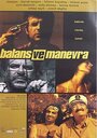 Balans ve manevra (2005) кадры фильма смотреть онлайн в хорошем качестве