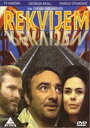 Rekvijem (1970) трейлер фильма в хорошем качестве 1080p