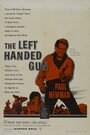 Пистолет в левой руке (1958) скачать бесплатно в хорошем качестве без регистрации и смс 1080p