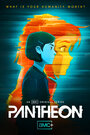 Пантеон (2022) кадры фильма смотреть онлайн в хорошем качестве