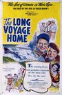 Долгий путь домой (1940) кадры фильма смотреть онлайн в хорошем качестве