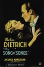 Песнь песней (1933) кадры фильма смотреть онлайн в хорошем качестве