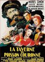 Таверна Рыба в короне (1947) трейлер фильма в хорошем качестве 1080p